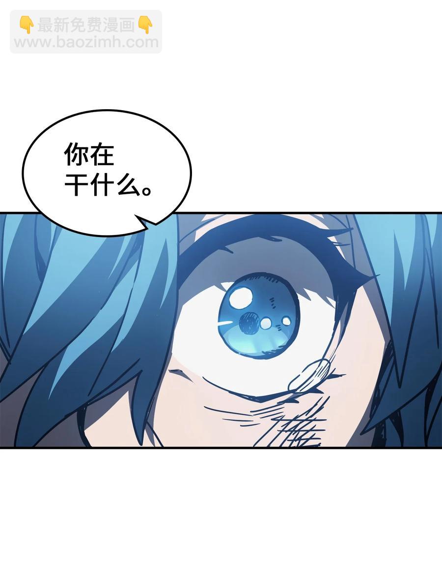 歸還者的魔法要特別 - 146 146(2/2) - 3