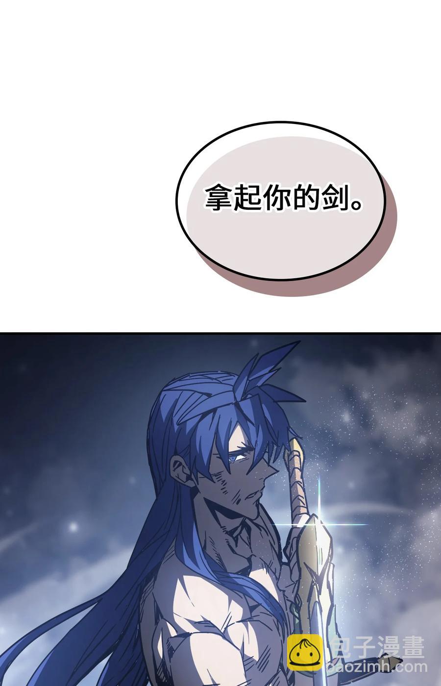 歸還者的魔法要特別 - 146 146(2/2) - 4