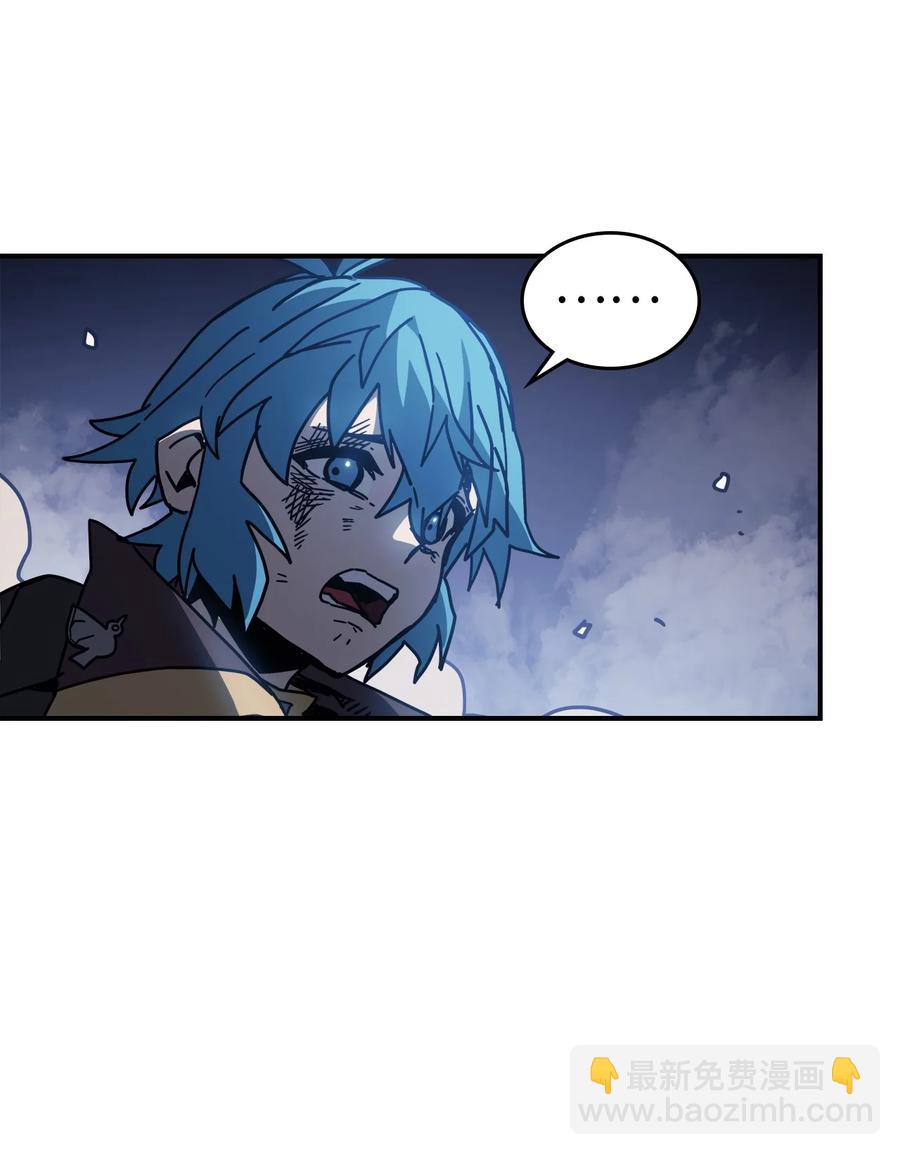 歸還者的魔法要特別 - 146 146(2/2) - 1