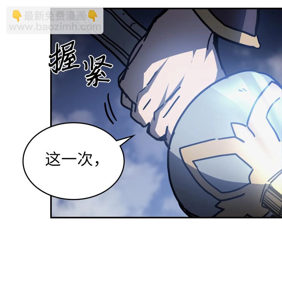 歸還者的魔法要特別 - 146 146(2/2) - 2