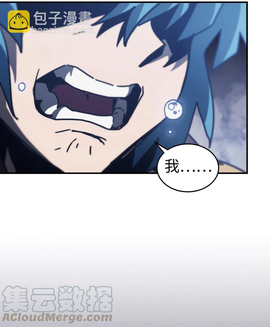 歸還者的魔法要特別 - 146 146(2/2) - 3