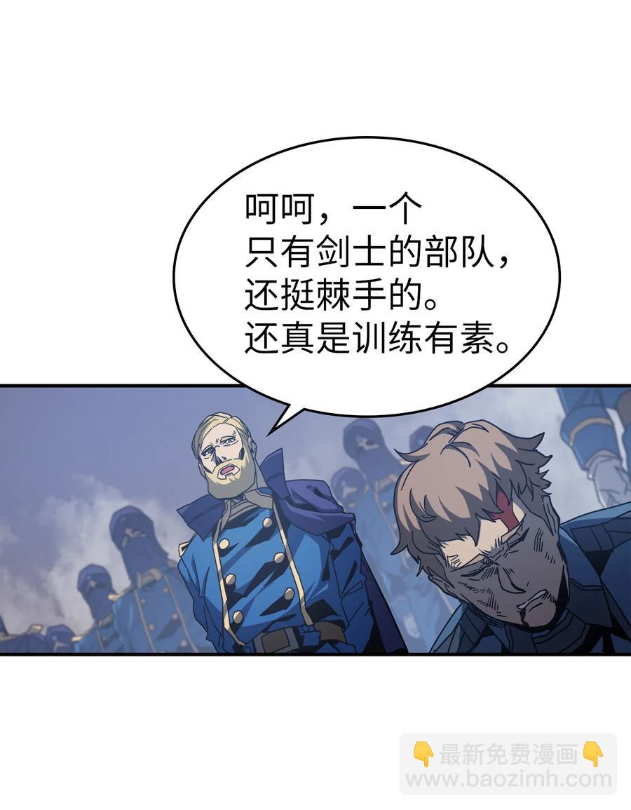 歸還者的魔法要特別 - 148 148(1/2) - 3