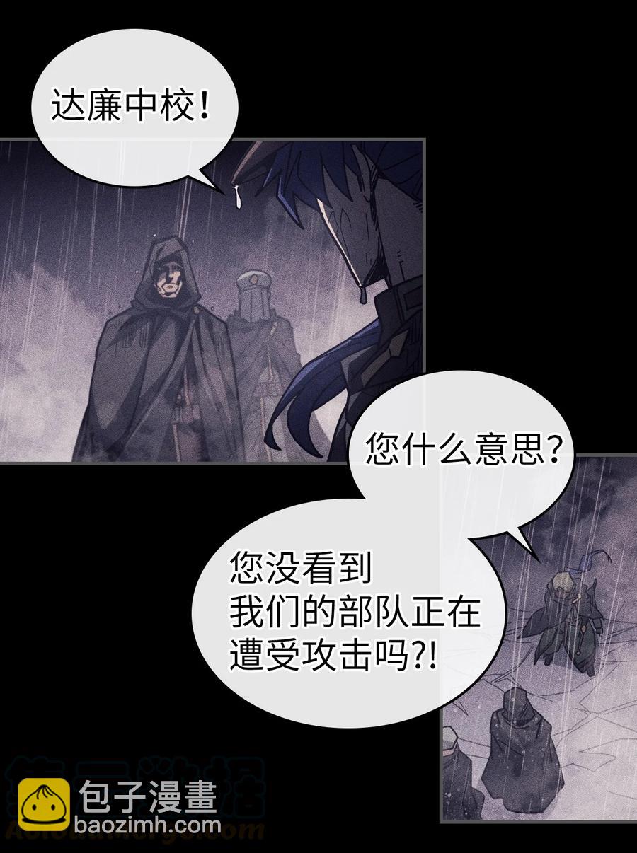 歸還者的魔法要特別 - 148 148(1/2) - 8