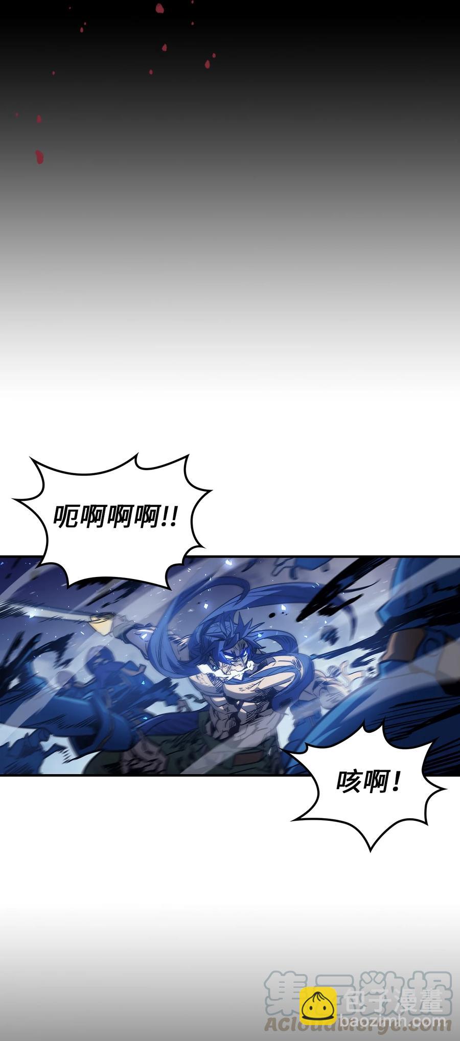 歸還者的魔法要特別 - 148 148(1/2) - 1