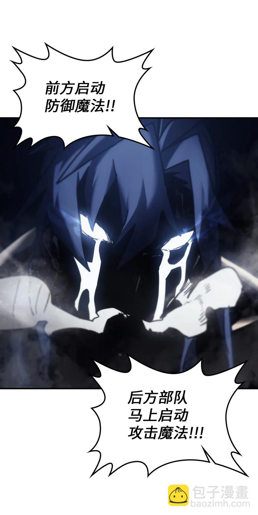 歸還者的魔法要特別 - 148 148(2/2) - 5