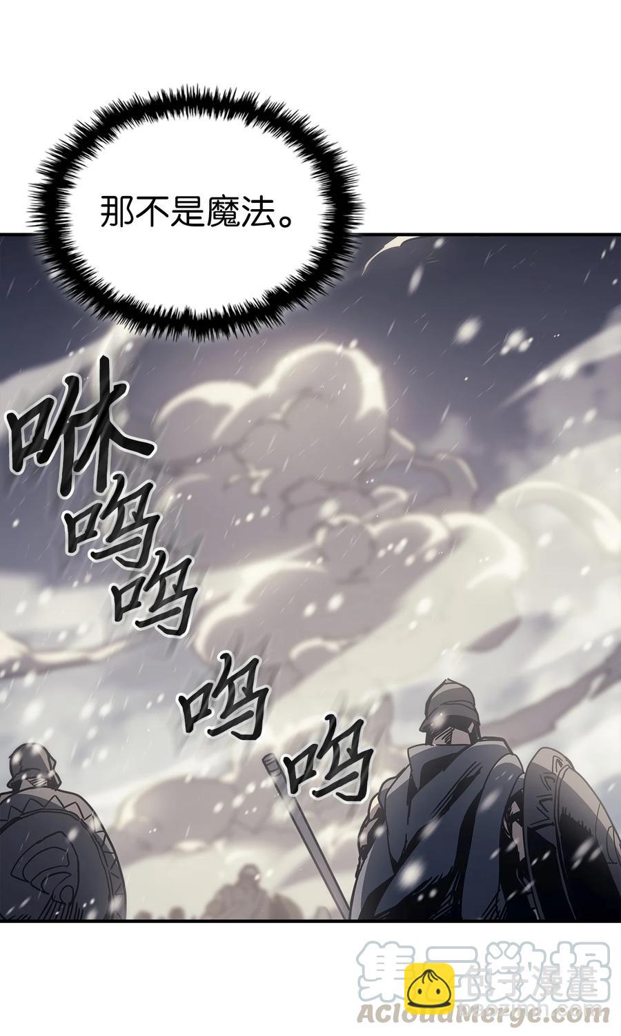 歸還者的魔法要特別 - 149 149(2/2) - 6