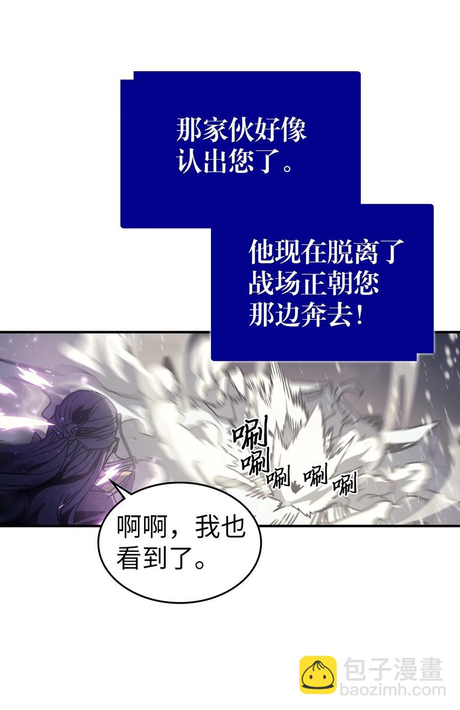 歸還者的魔法要特別 - 149 149(2/2) - 2