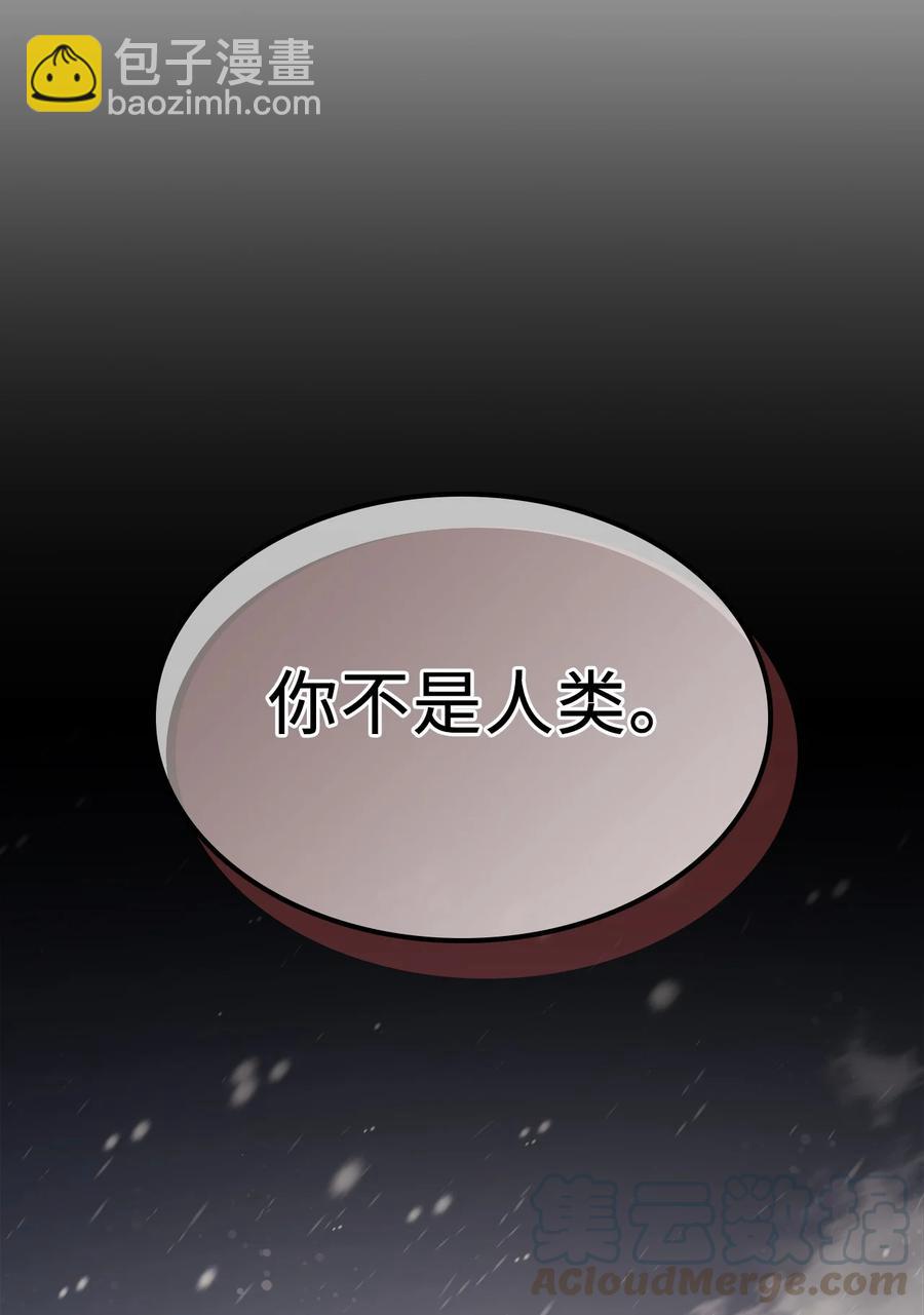 歸還者的魔法要特別 - 149 149(2/2) - 6