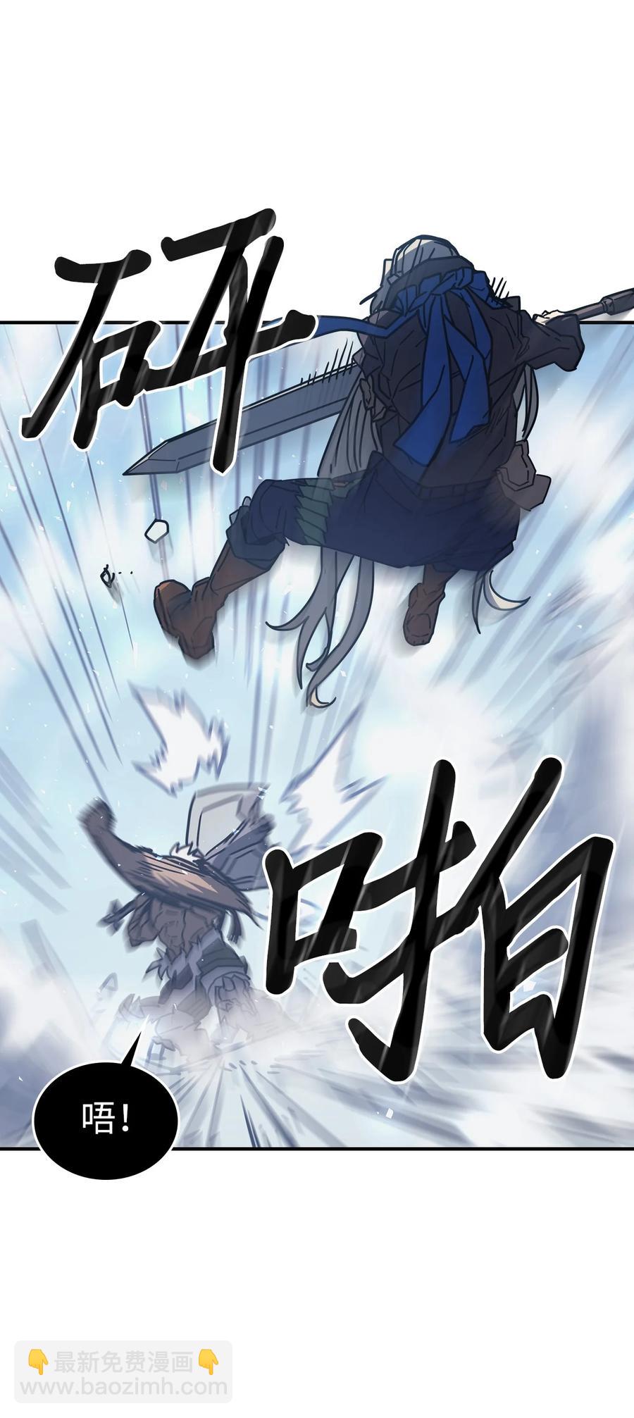 歸還者的魔法要特別 - 152 152(1/2) - 8