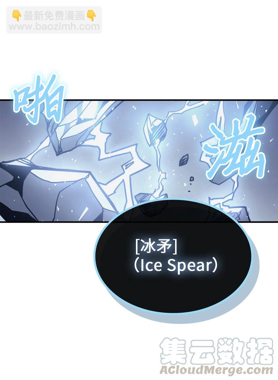 歸還者的魔法要特別 - 152 152(1/2) - 1