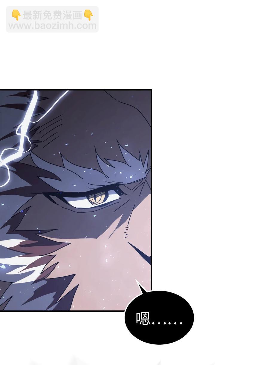 歸還者的魔法要特別 - 152 152(2/2) - 5