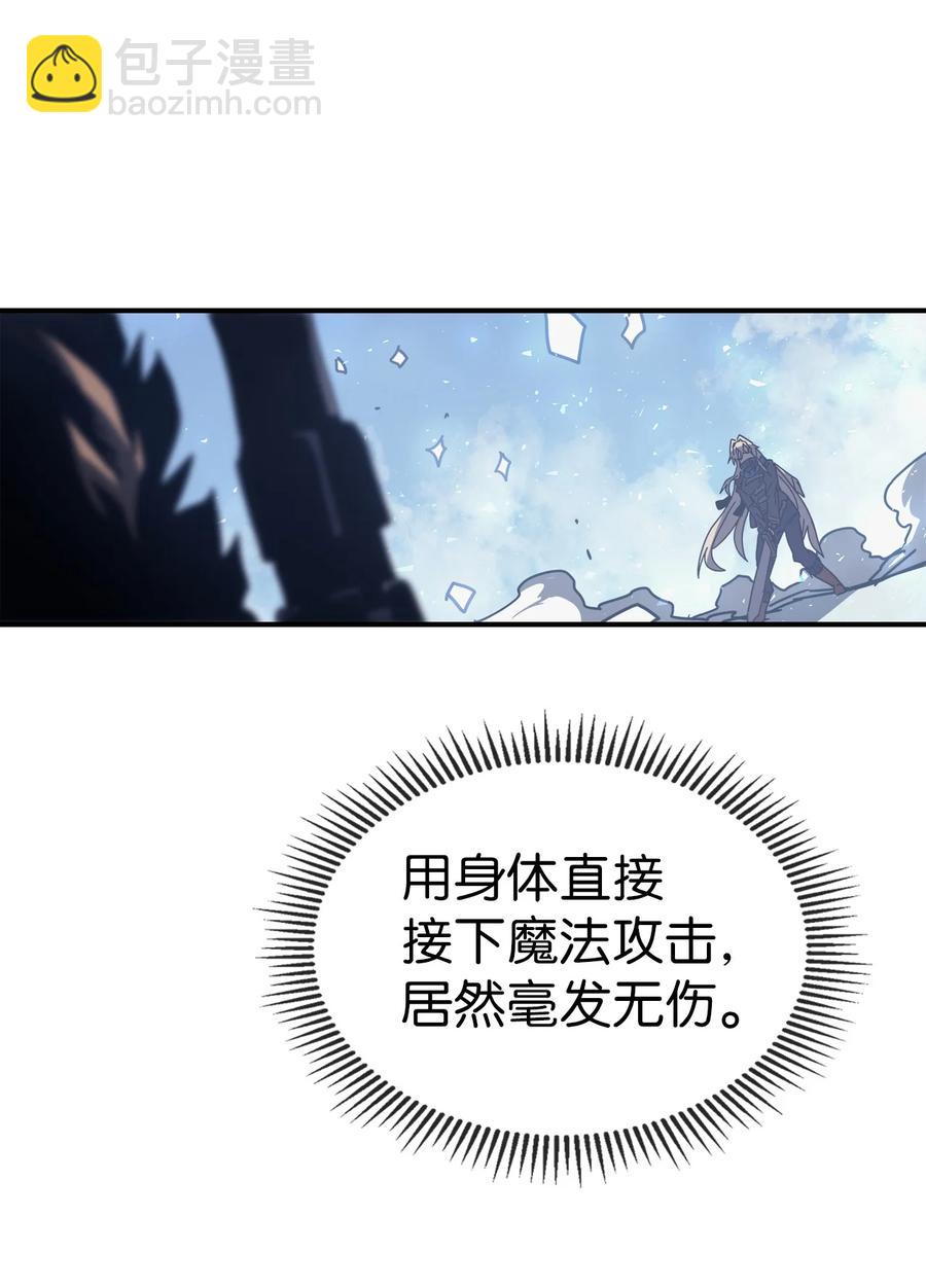 歸還者的魔法要特別 - 152 152(2/2) - 1