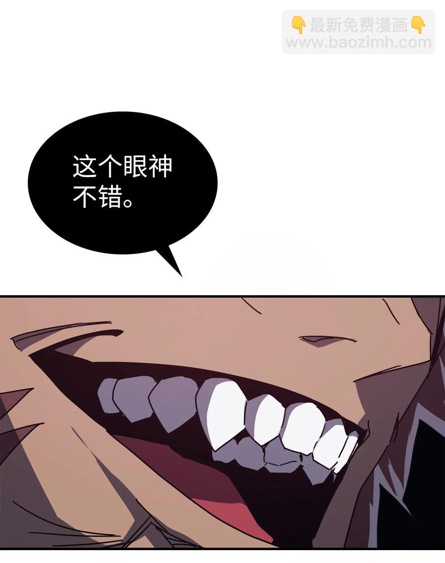 歸還者的魔法要特別 - 152 152(2/2) - 2