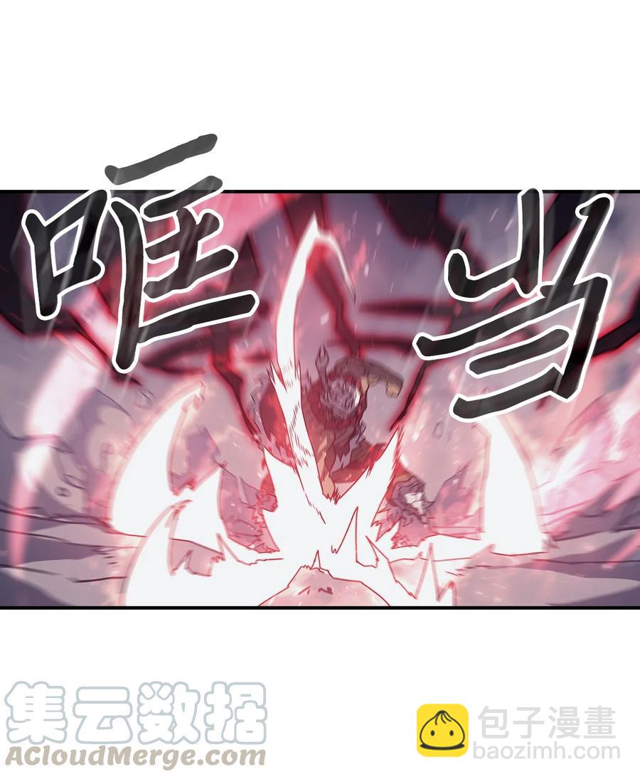 歸還者的魔法要特別 - 152 152(2/2) - 7