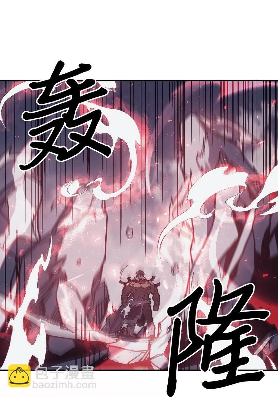 歸還者的魔法要特別 - 152 152(2/2) - 1