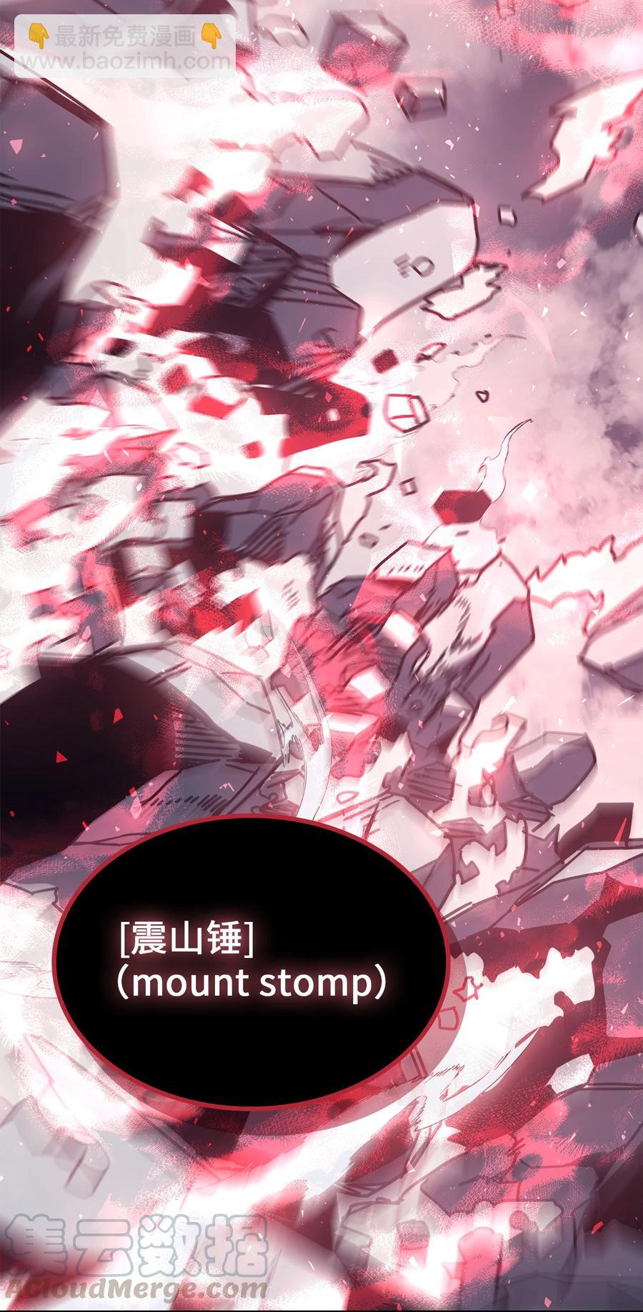 歸還者的魔法要特別 - 152 152(2/2) - 3