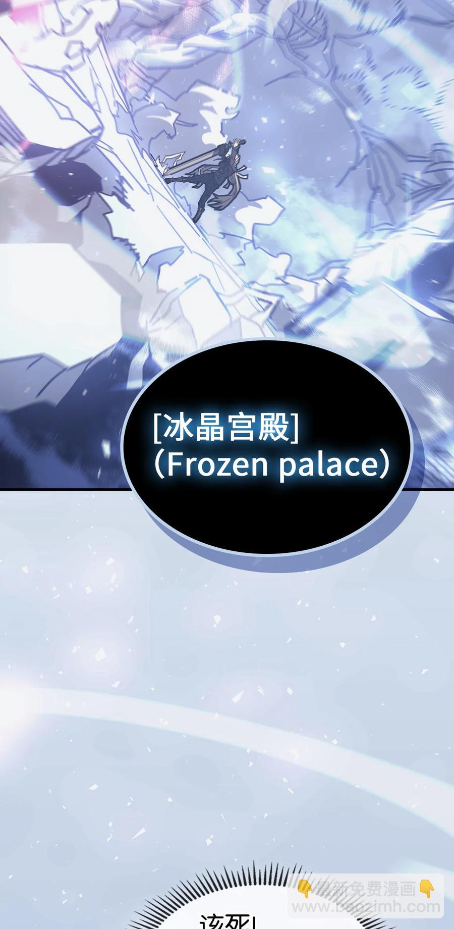 歸還者的魔法要特別 - 152 152(2/2) - 7