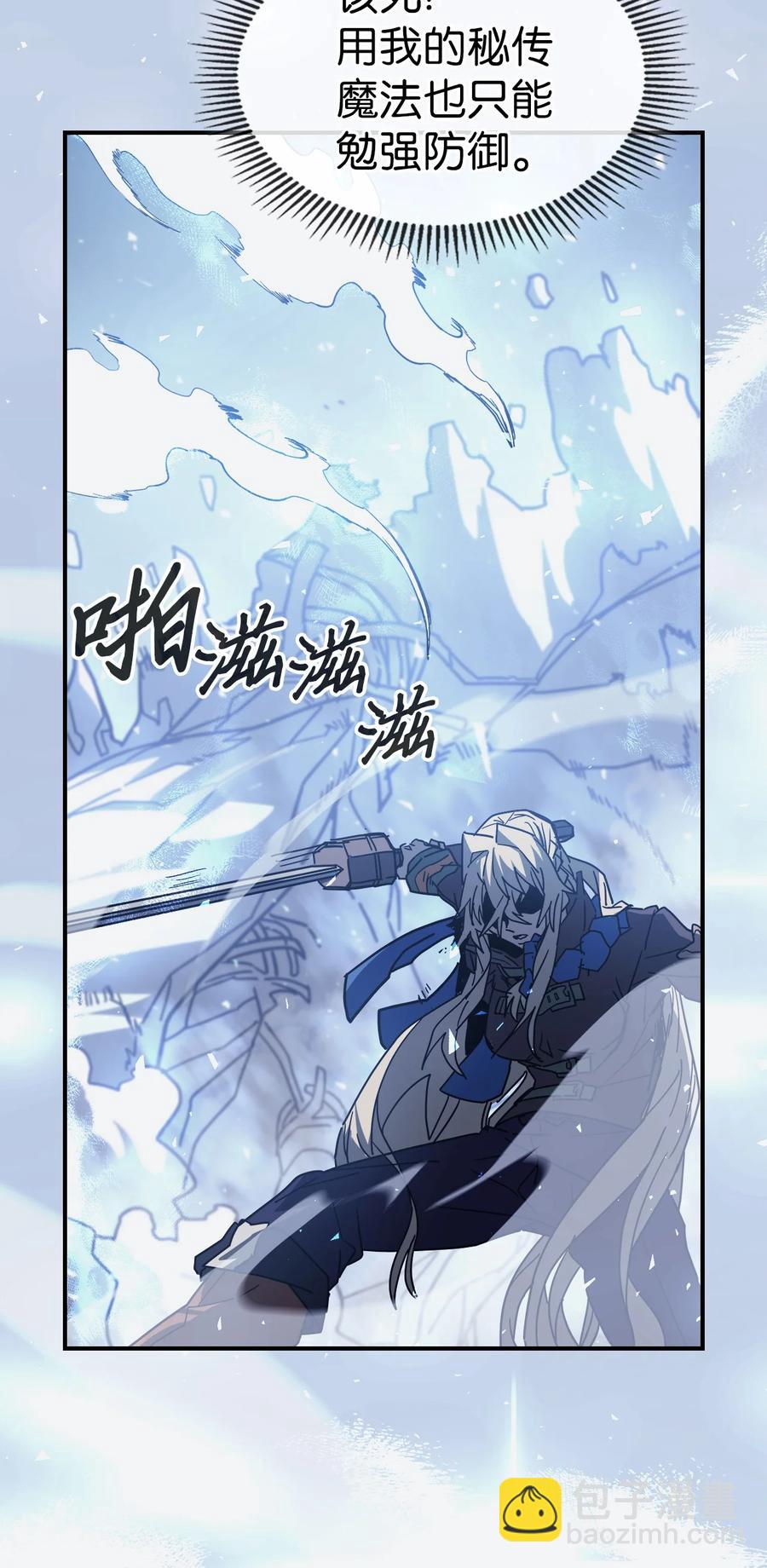 歸還者的魔法要特別 - 152 152(2/2) - 1