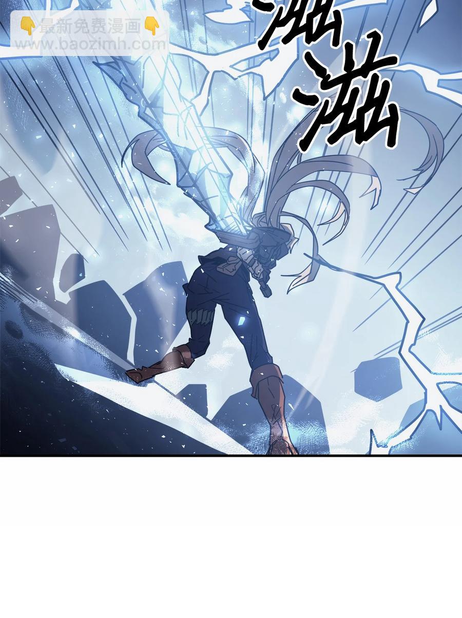 歸還者的魔法要特別 - 152 152(2/2) - 4