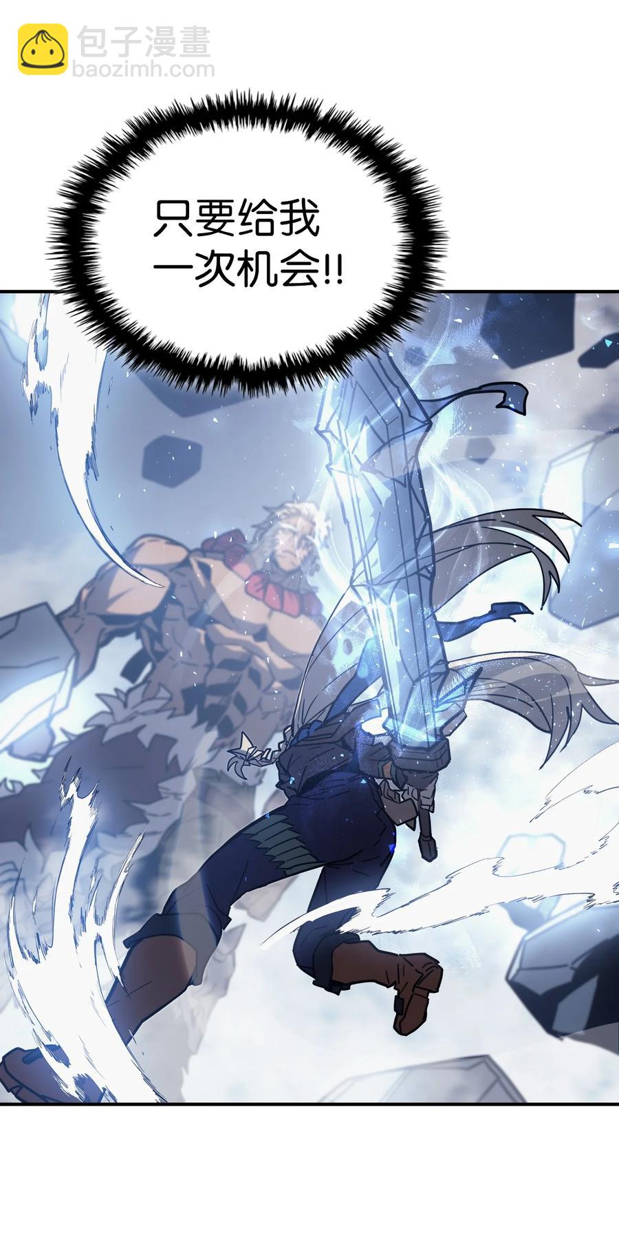 歸還者的魔法要特別 - 152 152(2/2) - 6