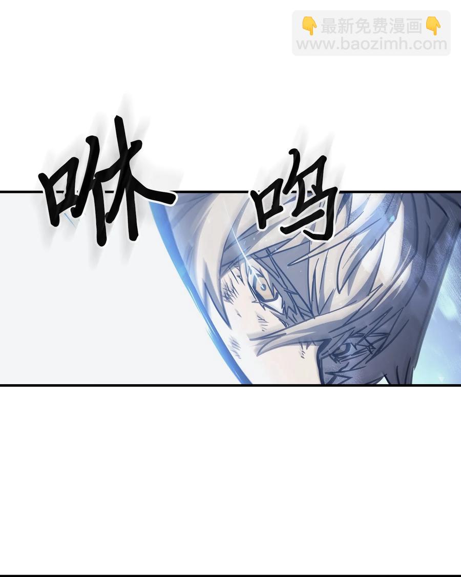 歸還者的魔法要特別 - 152 152(2/2) - 7