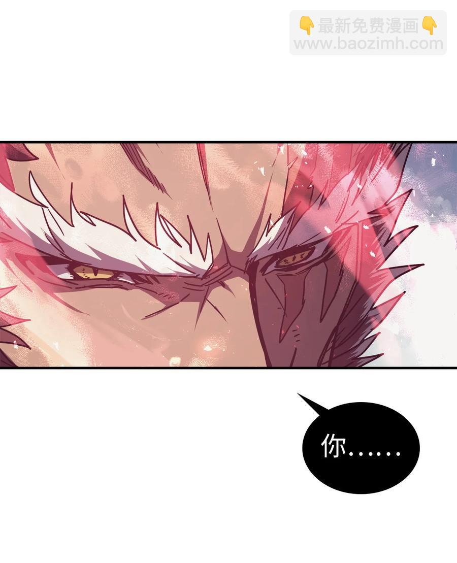 歸還者的魔法要特別 - 152 152(2/2) - 5