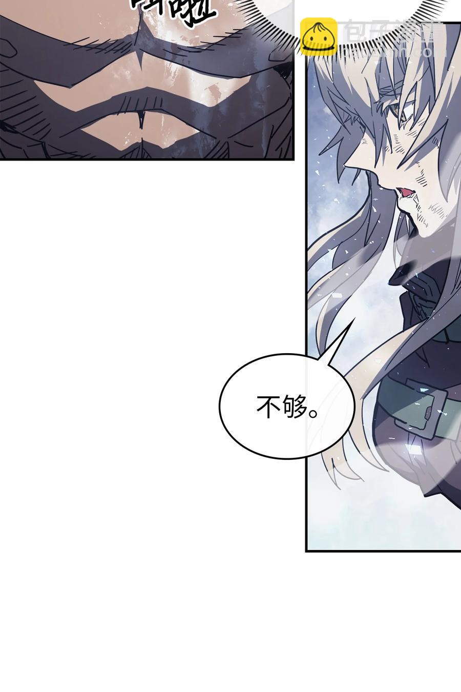 歸還者的魔法要特別 - 152 152(2/2) - 1