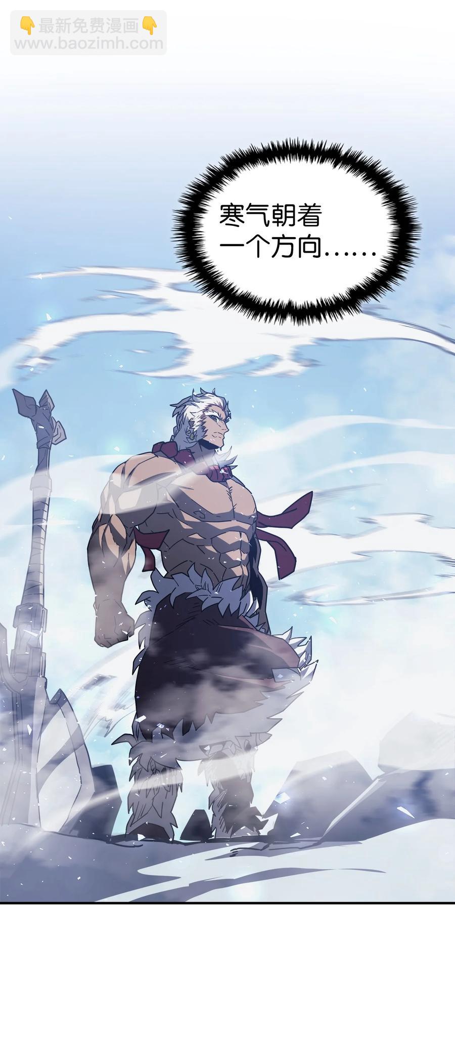 歸還者的魔法要特別 - 152 152(2/2) - 2