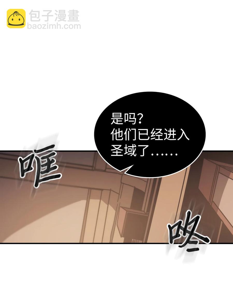 歸還者的魔法要特別 - 154 154(1/2) - 2