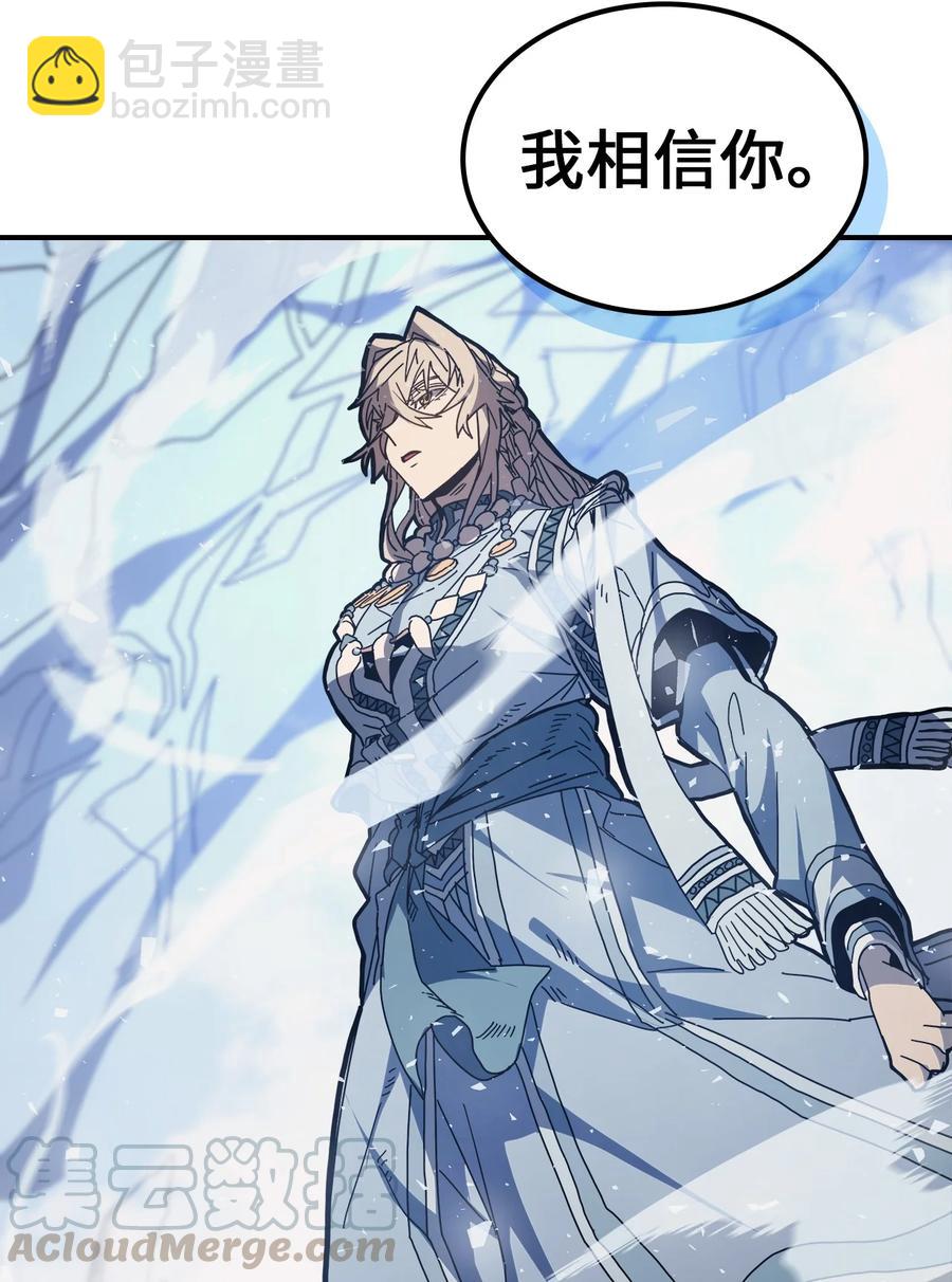 歸還者的魔法要特別 - 154 154(1/2) - 1