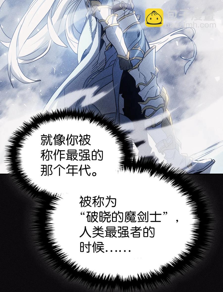 歸還者的魔法要特別 - 154 154(1/2) - 3