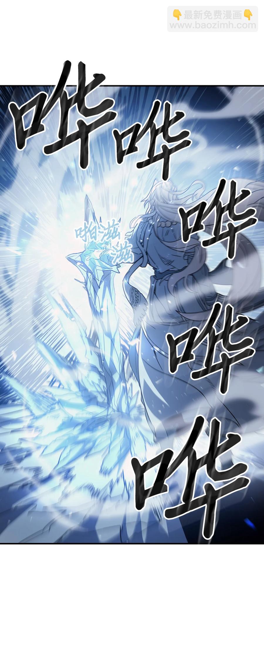 歸還者的魔法要特別 - 154 154(1/2) - 7