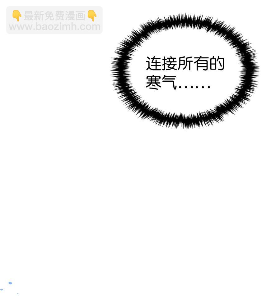 歸還者的魔法要特別 - 154 154(1/2) - 2