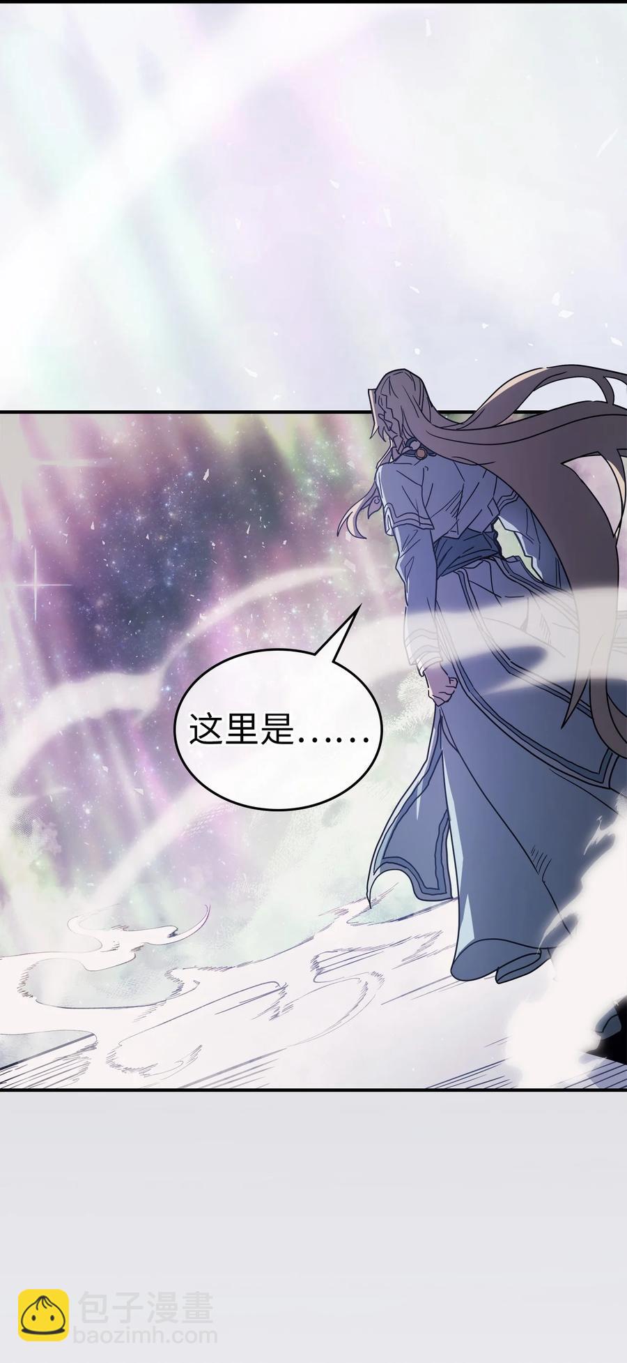 歸還者的魔法要特別 - 154 154(2/2) - 8