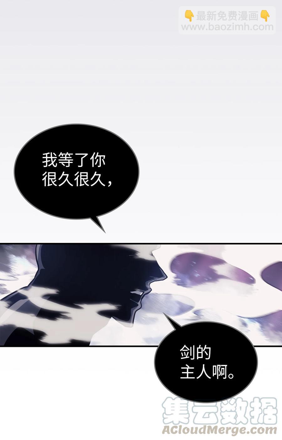 歸還者的魔法要特別 - 154 154(2/2) - 1