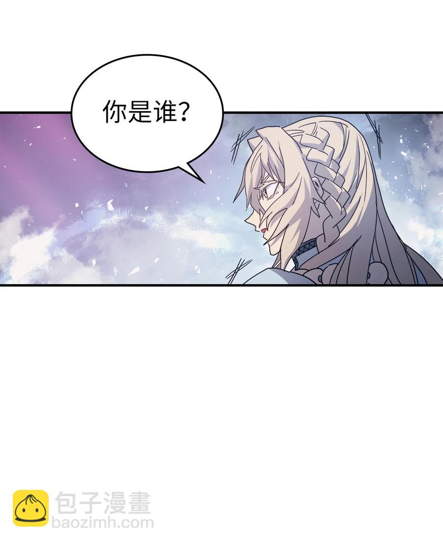 歸還者的魔法要特別 - 154 154(2/2) - 2