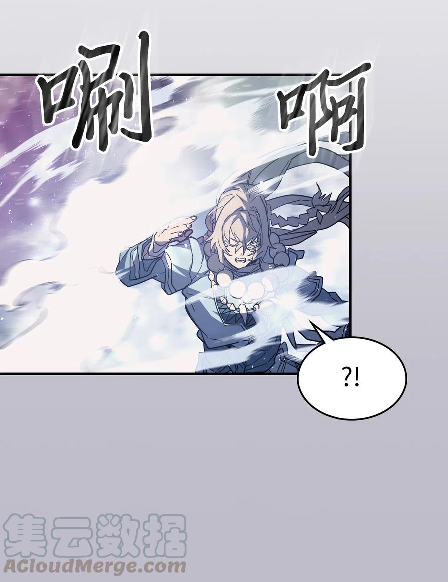 歸還者的魔法要特別 - 154 154(2/2) - 7