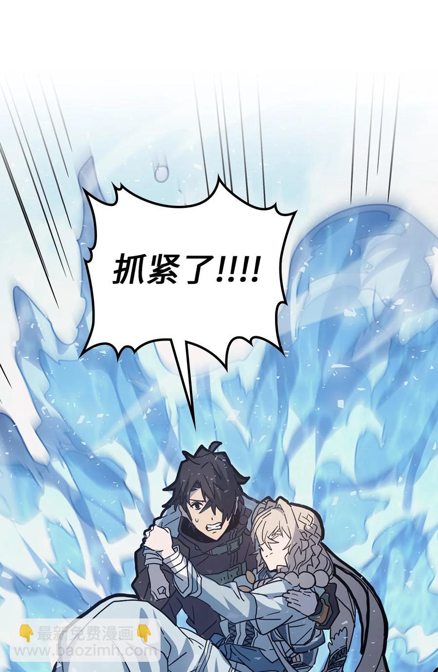 歸還者的魔法要特別 - 154 154(2/2) - 3