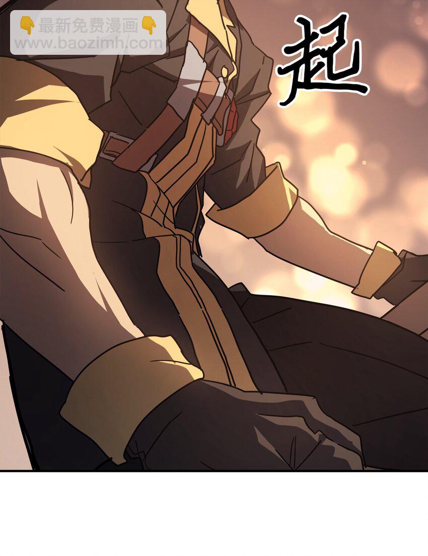 歸還者的魔法要特別 - 156 156(1/2) - 2