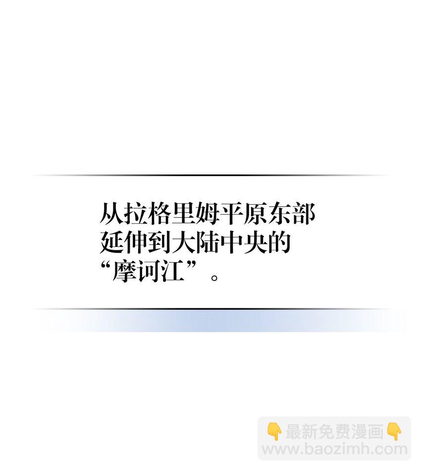 歸還者的魔法要特別 - 156 156(1/2) - 2