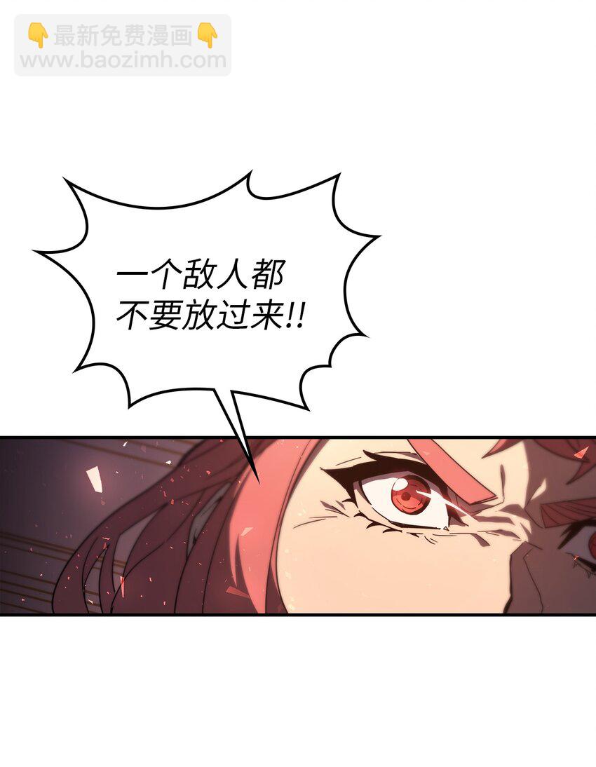 歸還者的魔法要特別 - 156 156(1/2) - 5