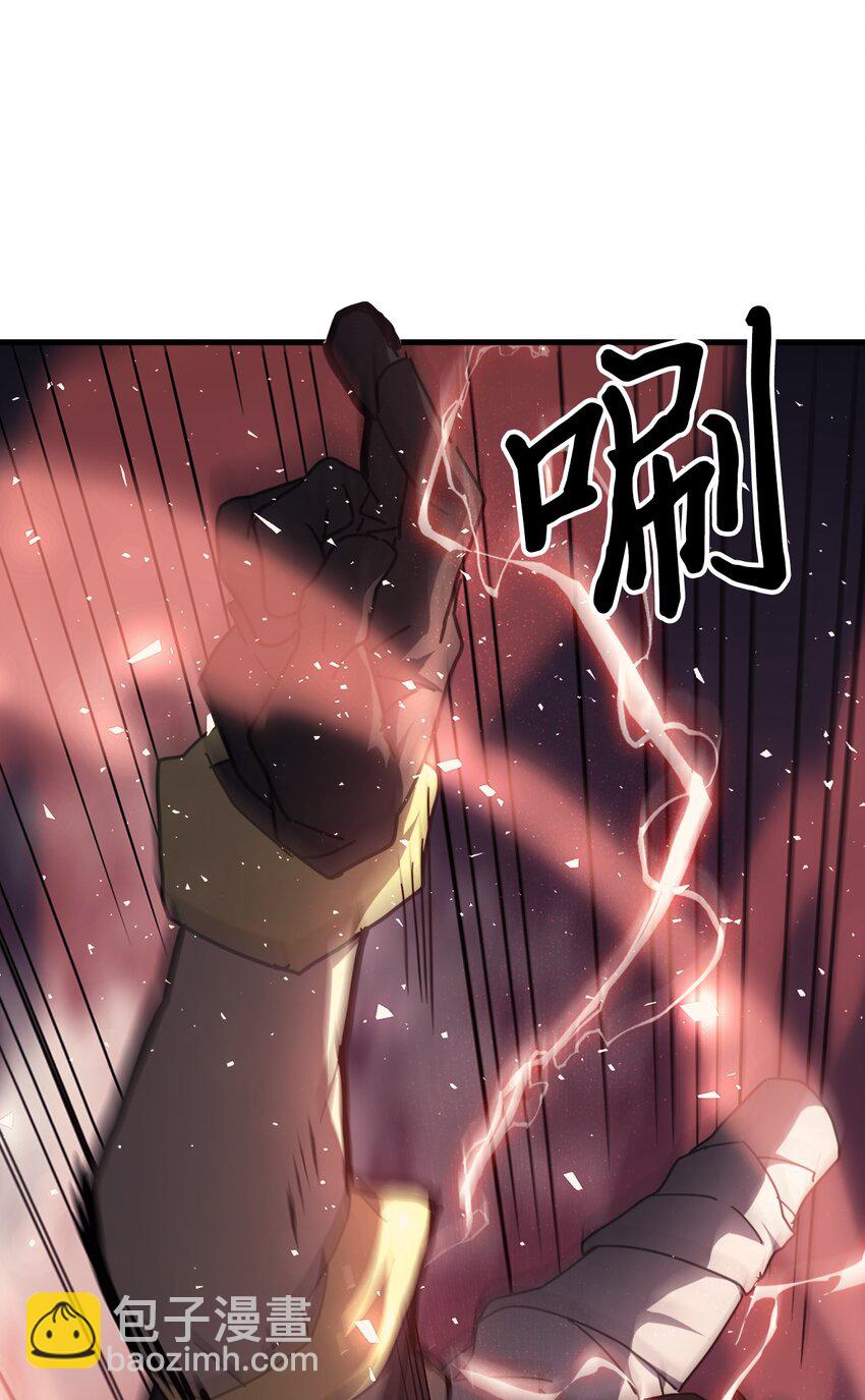 歸還者的魔法要特別 - 156 156(1/2) - 6