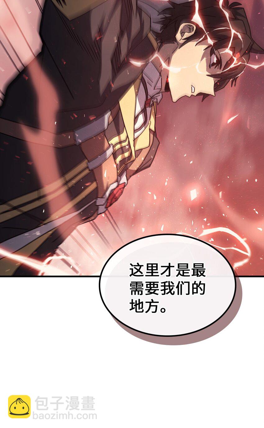 歸還者的魔法要特別 - 156 156(1/2) - 7