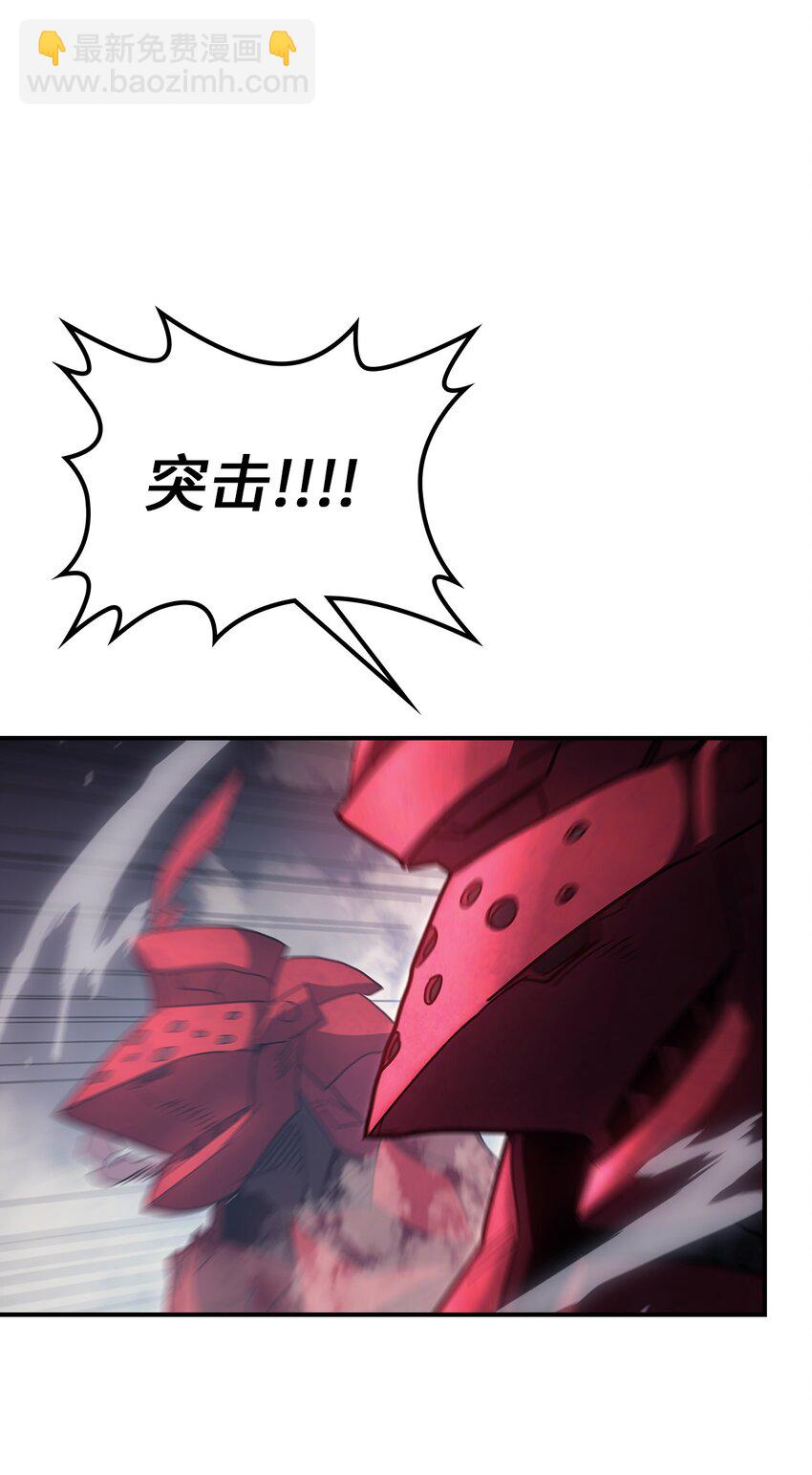 歸還者的魔法要特別 - 156 156(1/2) - 8