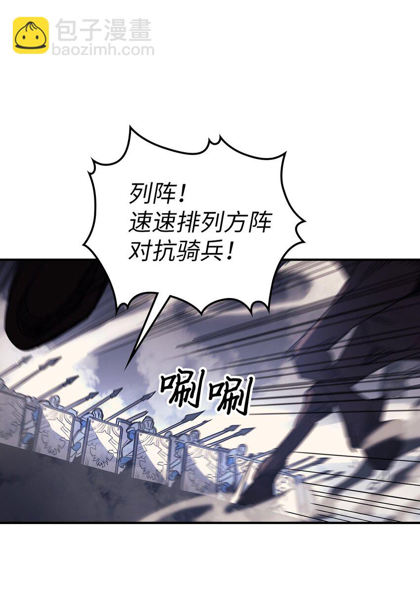 歸還者的魔法要特別 - 156 156(1/2) - 2