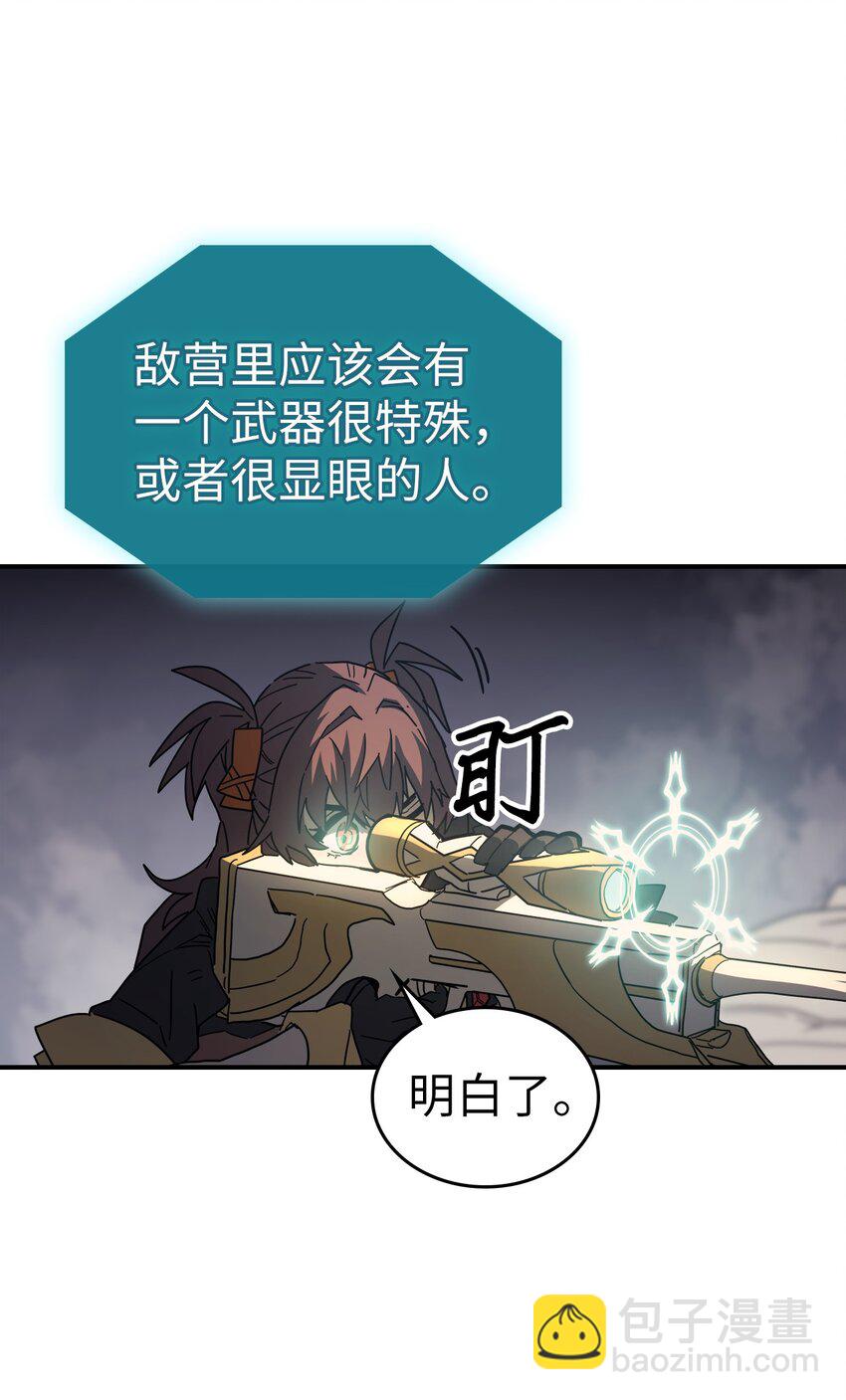 歸還者的魔法要特別 - 156 156(2/2) - 5