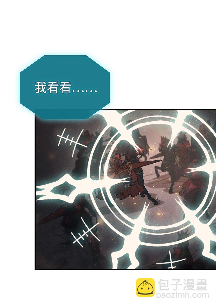 歸還者的魔法要特別 - 156 156(2/2) - 6