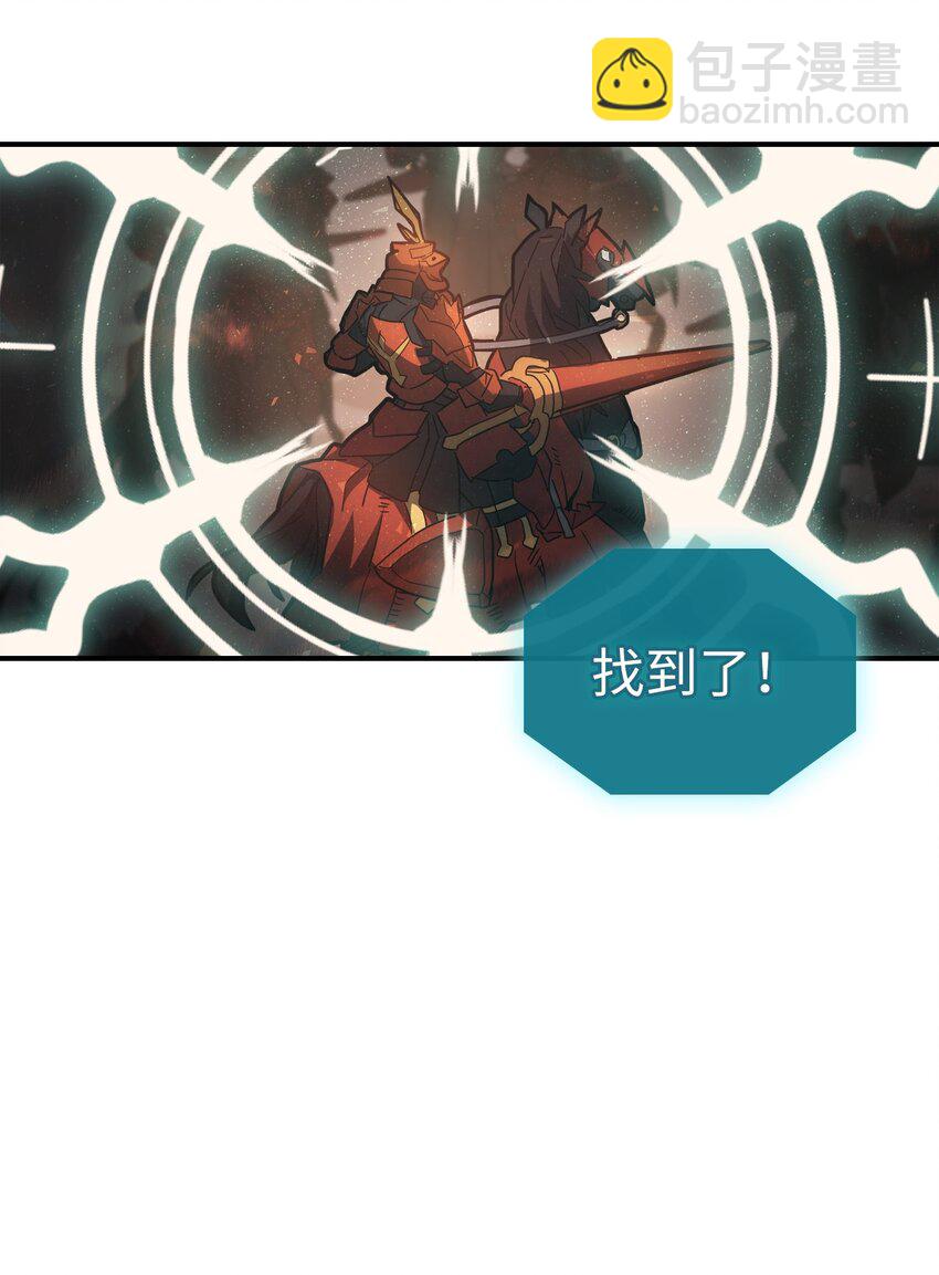 歸還者的魔法要特別 - 156 156(2/2) - 1