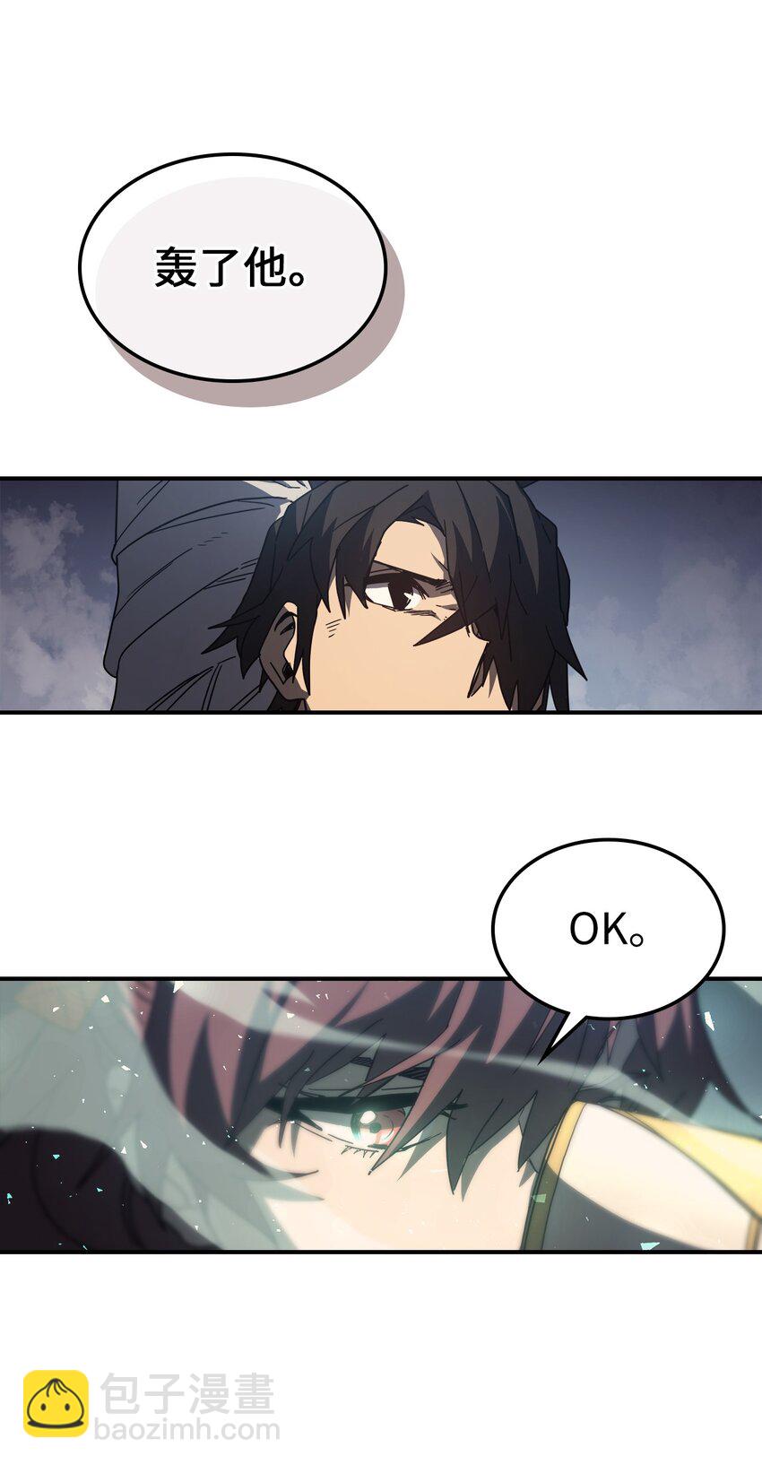 歸還者的魔法要特別 - 156 156(2/2) - 2