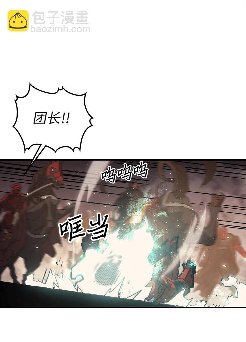 歸還者的魔法要特別 - 156 156(2/2) - 1